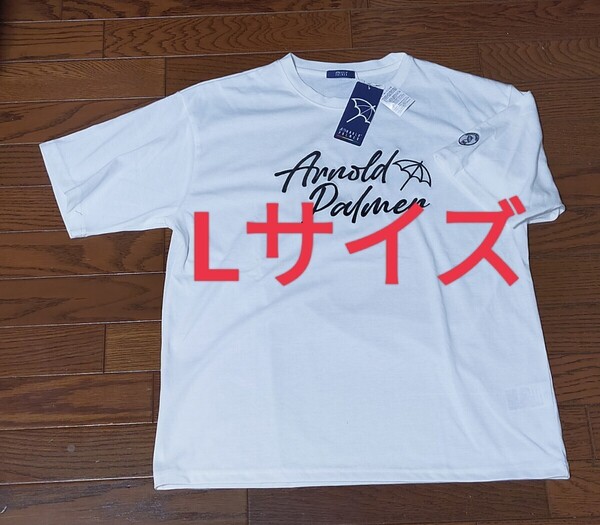 Lサイズ!送料無料!即決!Arnold Palmer 半袖 Tシャツ 白色【刺繍ロゴ ワッペン付き 】メンズ ゴルフウェア カジュアル 紳士用