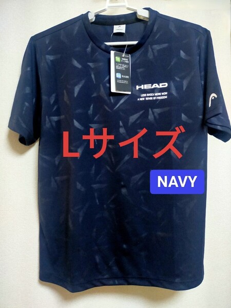 Lサイズ 送料無料 即決 ヘッド HEAD メンズ 吸水速乾 DRY Tシャツ 抗菌防臭 ストレッチ 半袖【ネイビー】ポリ100% ゴルフ スポーツウェア