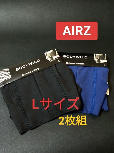 Lサイズ★BODY WILD AIRZ エアーズボクサー 2枚組(前とじ) メンズ/ボクサーパンツ/ボディワイルド/ボクサーブリーフ グンゼ 日本製 黒×紺