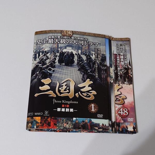 DVD 三国志 Three Kingdoms 日本語吹替 全48枚 全巻セット チェン・ジェンビン ユー・ロングァン