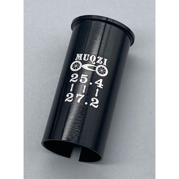 シートポストシム 25.4mm 27.2mm スリーブ アダプター