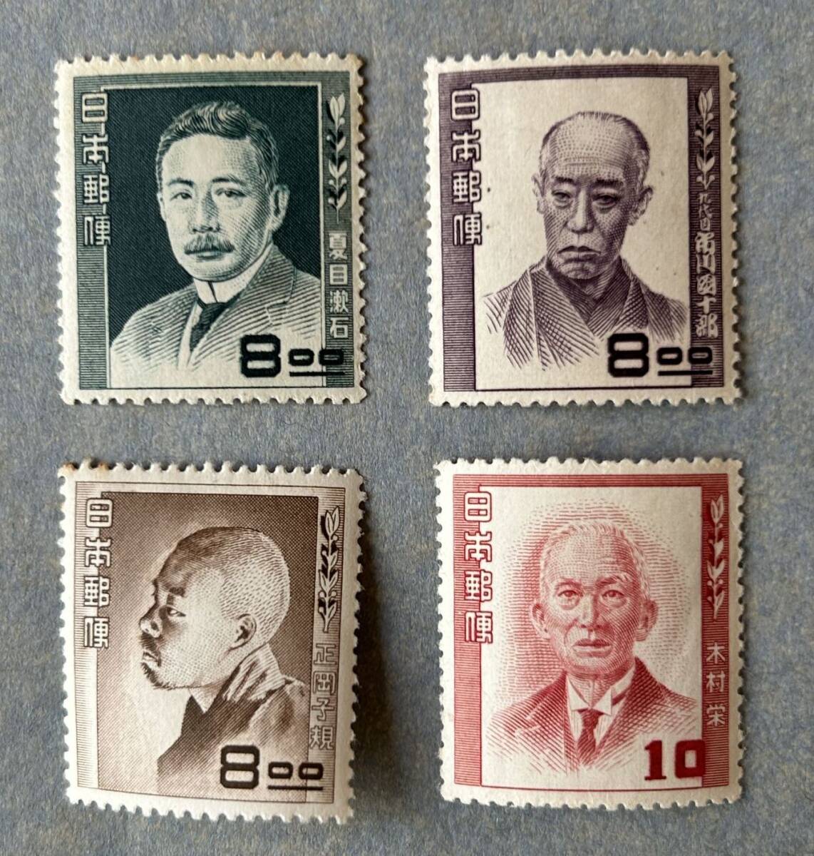 2025年最新】Yahoo!オークション -樋口一葉 切手の中古品・新品