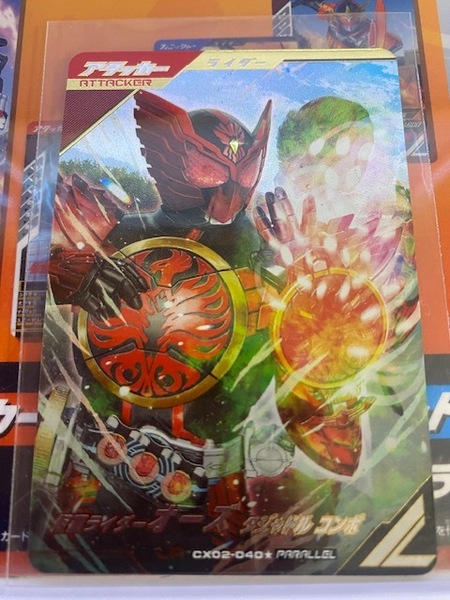 ★★★ ガンバレジェンズ CX2弾 仮面オーズ タジャドルコンボ CX2-040 LR PARALLEL パラレル★★★