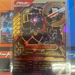 ★★★ ガンバレジェンズ CX1弾 仮面ライダービターガヴ スパーキングミフォーム CX01-007 LLR ★★★