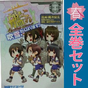 コミック　漫画　まとめ売り Yahoo!オークション -「ファミコミック」(漫画、コミック) の