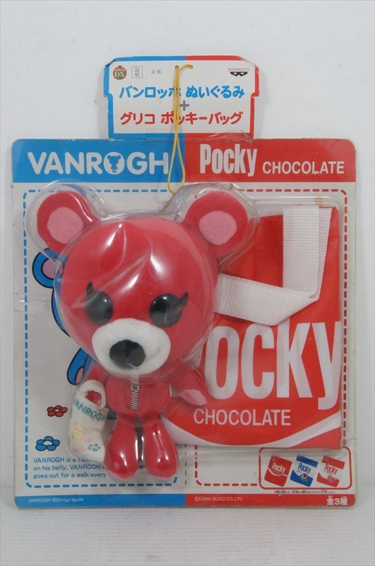 Yahoo!オークション - グリコ おまけ 大量 魔女 家具 家電など