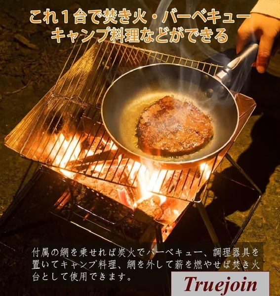 バーベキューコンロ 焚き火台 アウトドアコンロ 折りたたみ BBQコンロ 1台2役 2-4人用 灰受けケース付き 収納袋付