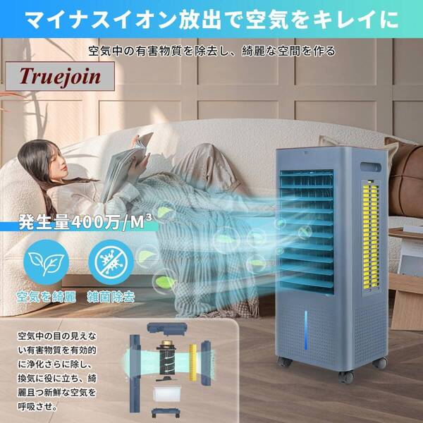 2025最新進化 冷風機 冷風扇 冷風扇風機 3方向で吸水し冷感アップ スポットクーラー 冷房 LED液晶画面 イオン発生 8L大容量タンク