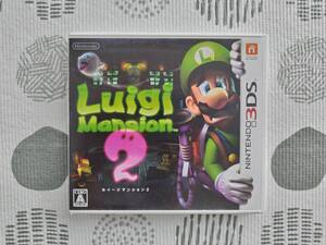 ★☆<3DS>ルイージマンション2 中古品・送料無料☆★