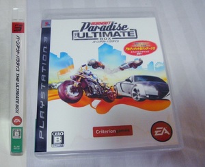 送料無料!盤面美品!読込確認済●バーンアウト パラダイス ザ アルティメット ボックス BURNOUT Paradise THE ULTIMATE BOX