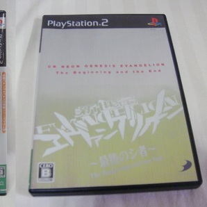 限定BOXソフト●送料無料!読込確認済●必勝パチンコ☆パチスロ攻略シリーズVOL14 CR新世紀エヴァンゲリオン ~最後のシ者~