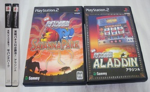 2本まとめてセット!送料無料!読込確認済●実践パチスロ必勝法! サバンナパーク SAVANNA PARK●アラジンA ALADDIN A