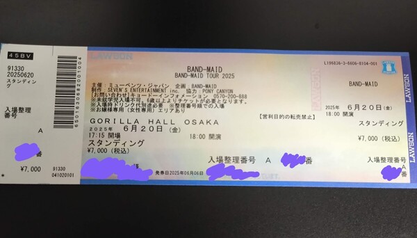 BAND-MAID バンドメイド ライブチケット 大阪GORILLA HALL 2025年6月20日(金) スタンディング1枚