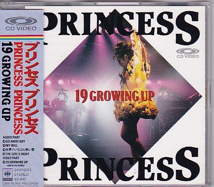 19 GROWING UP/PRINCESS PRINCESS/プリンセス・プリンセス｜日本