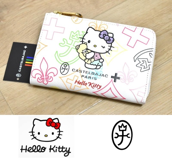 【送料無料】新品 カステルバジャック × ハローキティ L字ファスナー二つ折り財布 086652 CASTELBAJAC