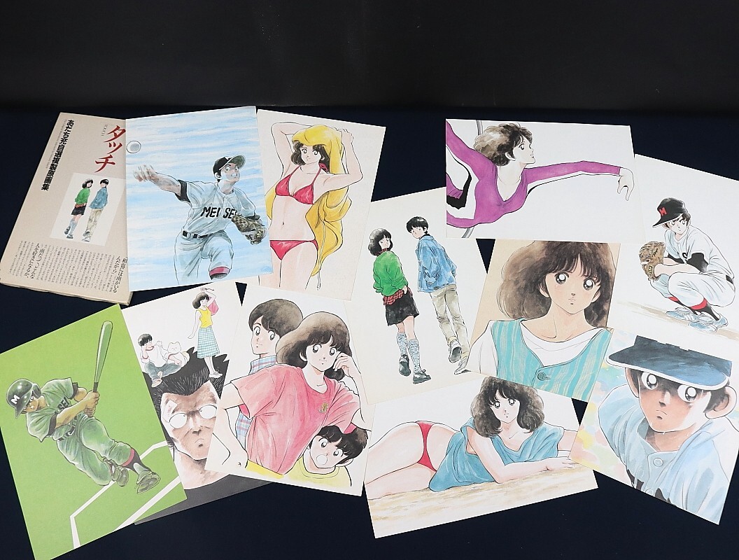 Amazon.co.jp: タッチ複製原画集 : あだち 充: 本