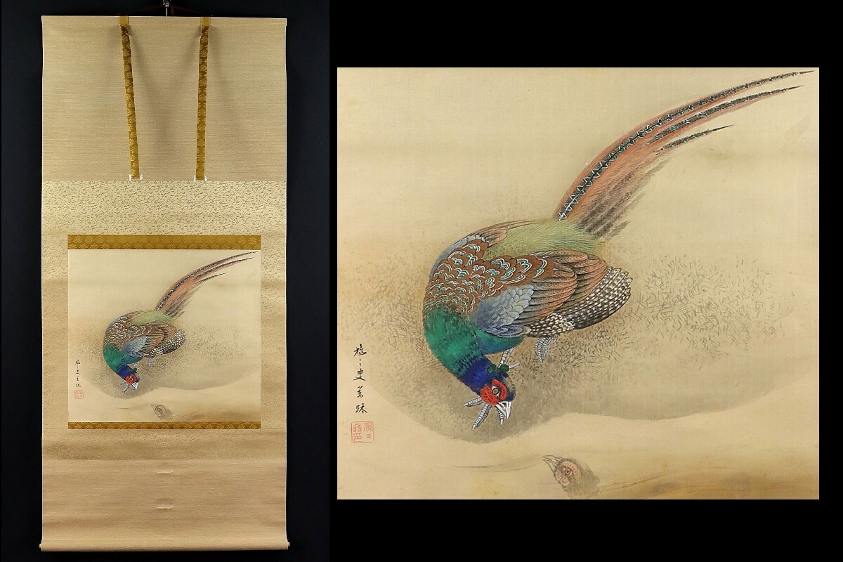Yahoo!オークション -「掛け軸 孔雀」(日本画) (絵画)の落札相場