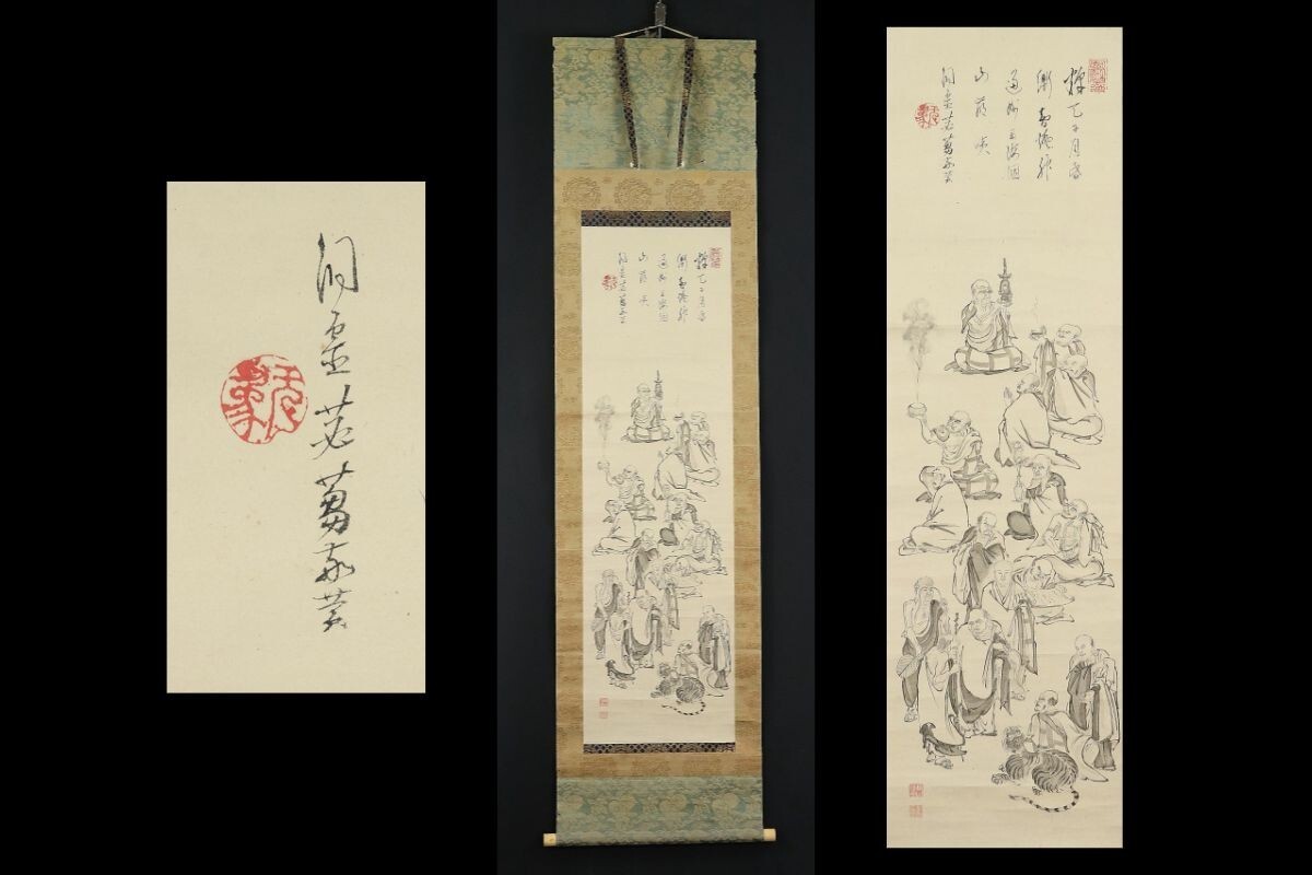 2025年最新】Yahoo!オークション -掛軸 十六羅漢の中古品・新品