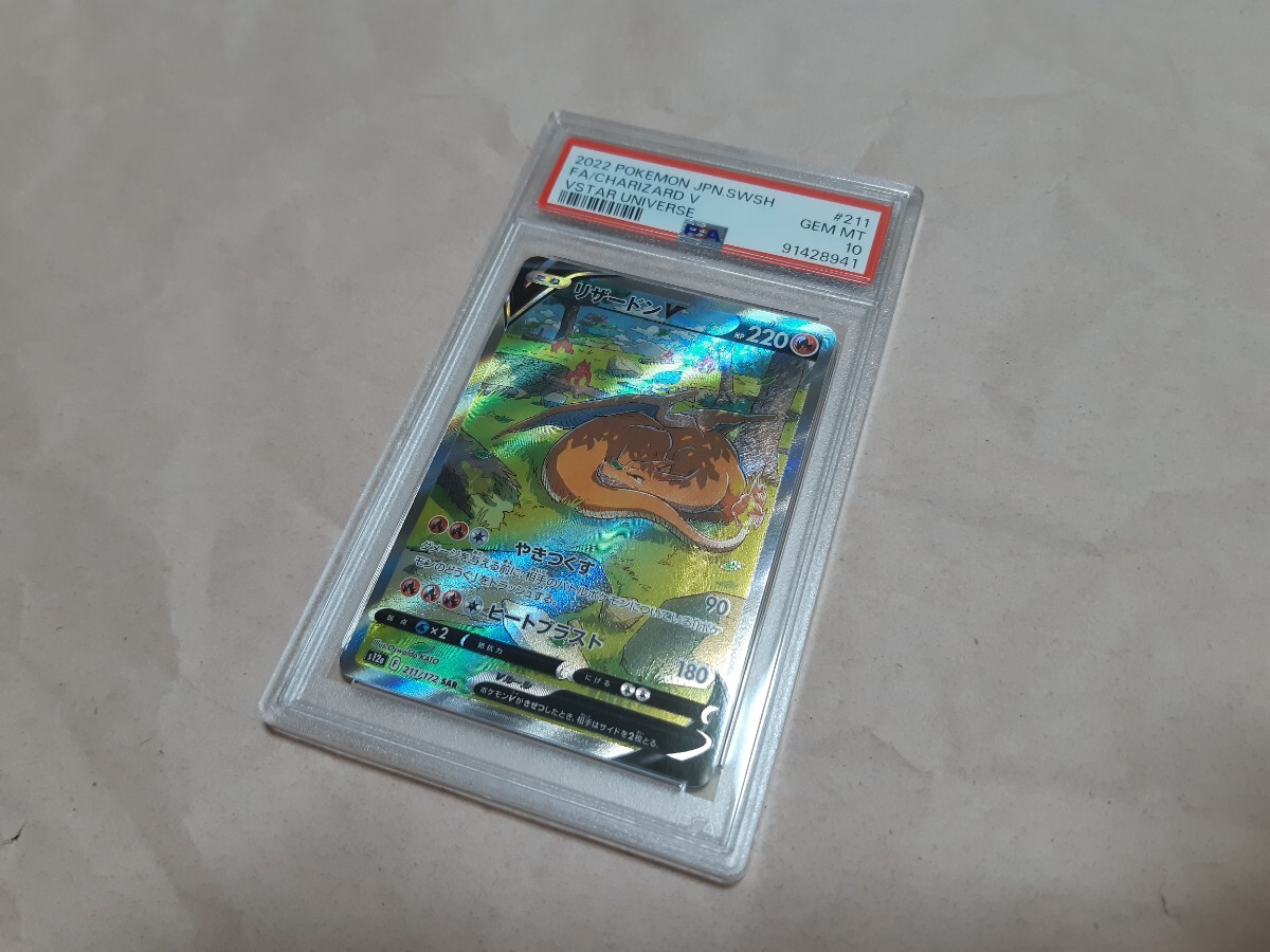 2025年最新】ポケモン psa10 プロモの人気アイテム - メルカリ