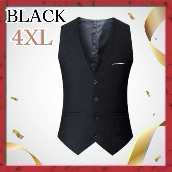 4XL ブラック ベスト セレモニー スーツ フォーマル 結婚式 ビジネス 紳士服 ジレ 卒業式 入学式 新品 メンズ 黒
