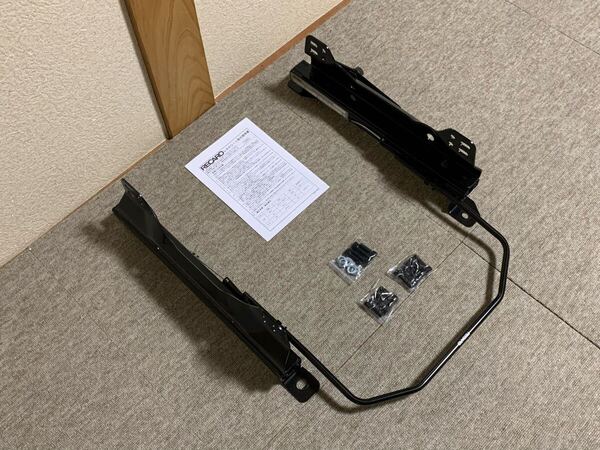 RECARO 86 ZN6 BRZ ZC6 シートレール 運転席側 + サイドアダプター 中古品 ③