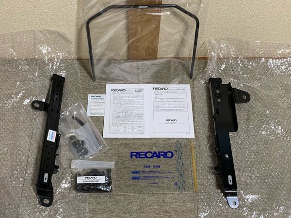 RECARO ランエボⅦ CT9A シートレール 運転席側 新品未使用品 ④