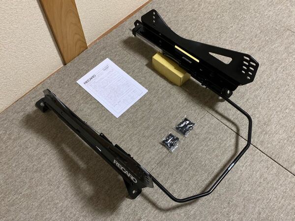 RECARO シルビア 180SX S13-15 シートレール 運転席側 + RMS サイドアダプター 中古品