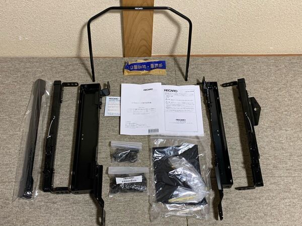 RECARO ジムニー シエラ含む JB64W 74W シートレール 運転席側 新品未使用品