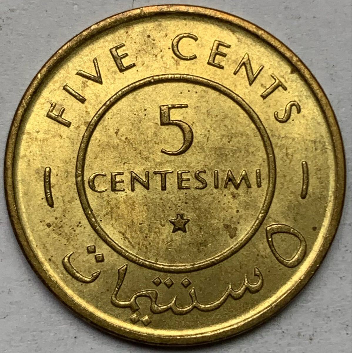 定番のお歳暮 british_east_africa-5-cents- コレクション