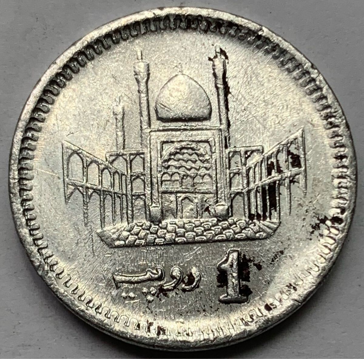 パキスタン 1977年 イスラムサミット 記念硬貨 100ルピー パキスタン 1977年 イスラムサミット 記念硬貨 100ルピー