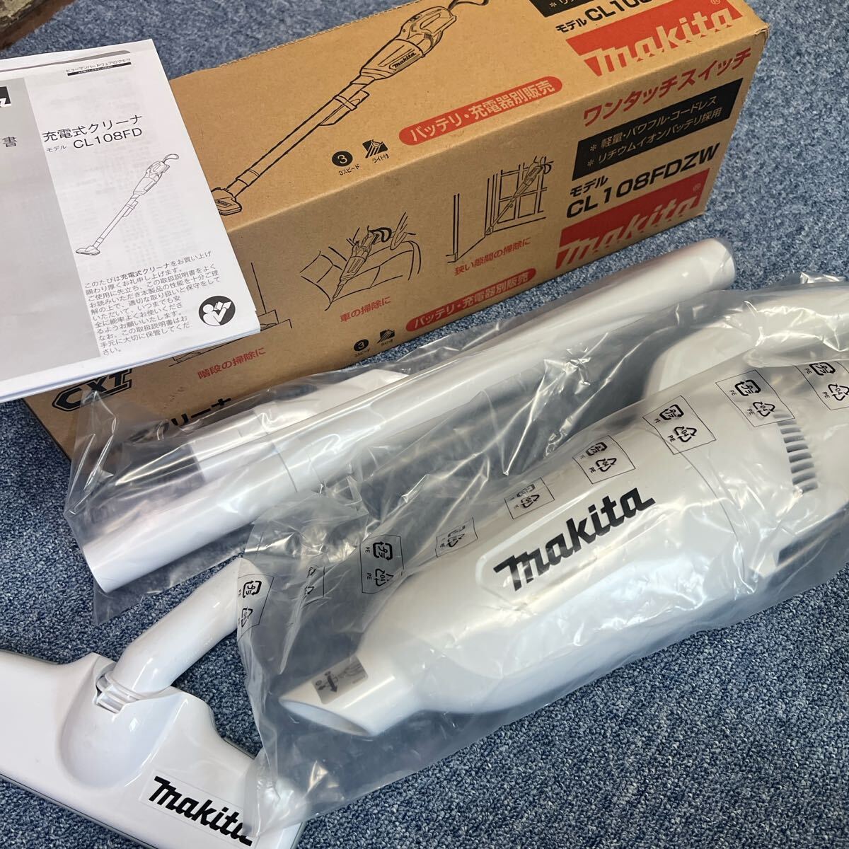 2025年最新】Yahoo!オークション -マキタ 掃除機 充電器の中古品