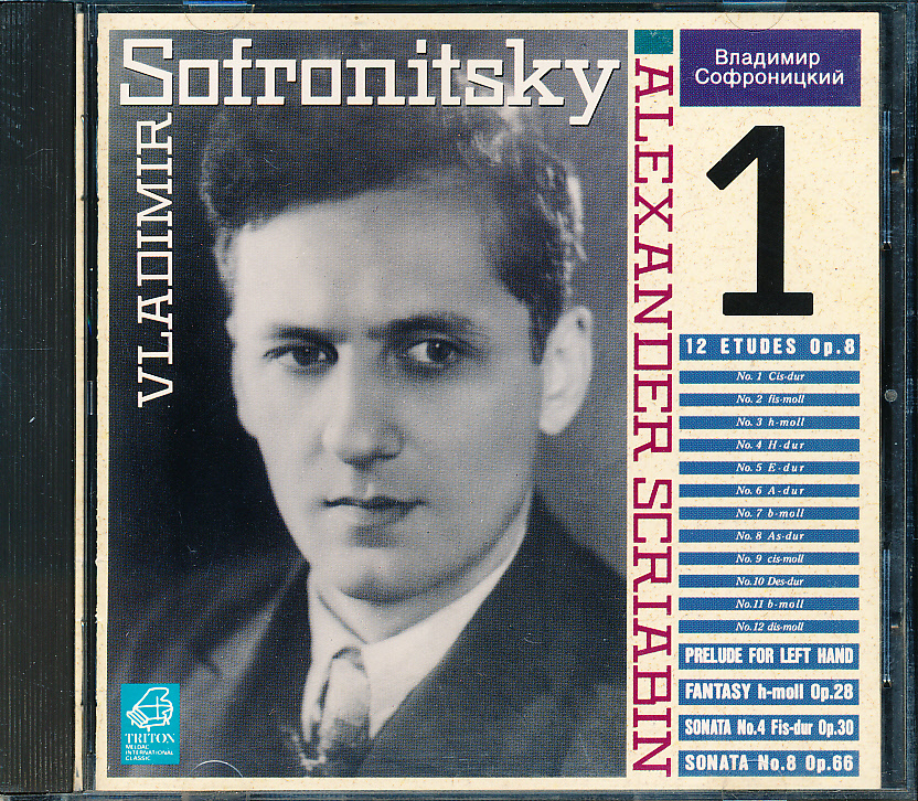 ウラジーミル・ソフロニツキー　7枚セット Amazon.co.jp: ヴラディーミル・ソフロニツキーの芸術: ミュージック