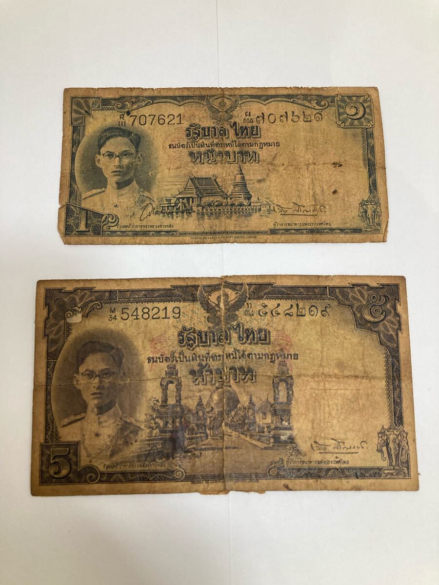 タイ 旧貨幣 1バーツ【希少紙幣】ラーマ8世 英製加刷1バーツ タイラーマ8世1バーツ紙幣