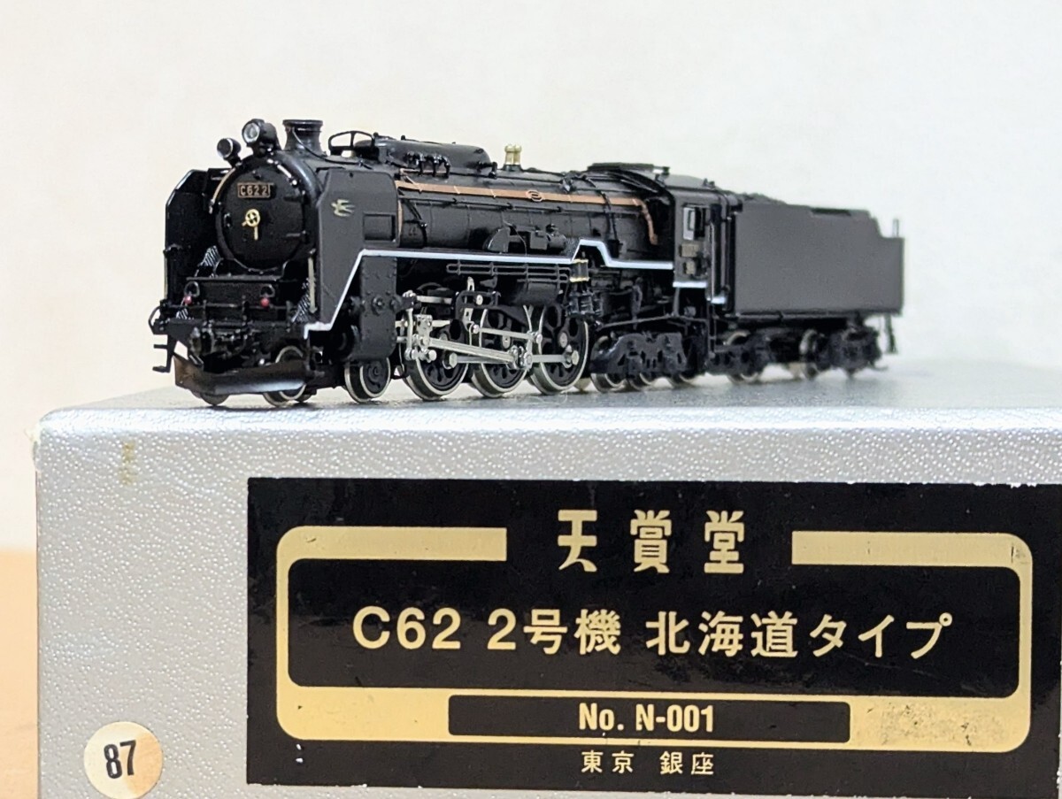 C62形蒸気機関車 