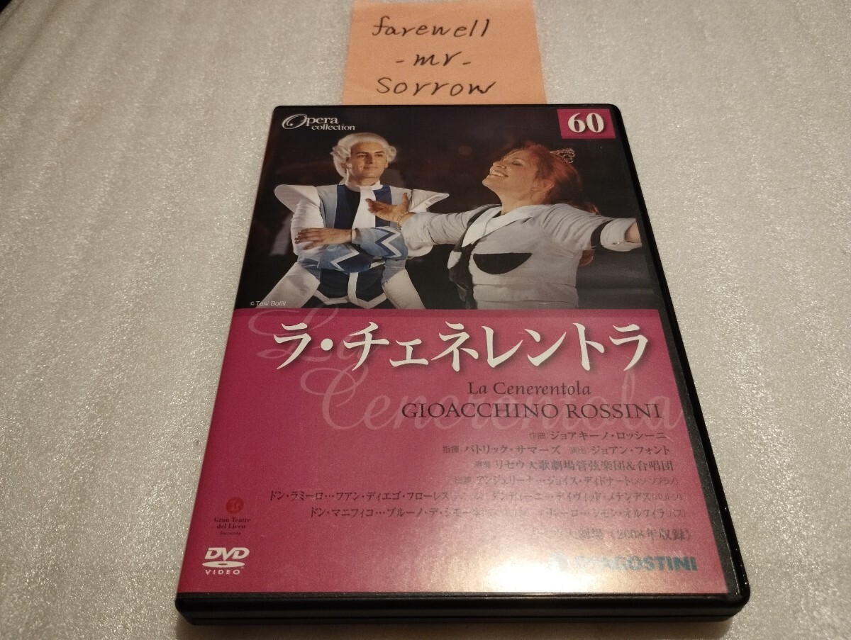 2025年最新】Yahoo!オークション -dvdオペラコレクションの中古