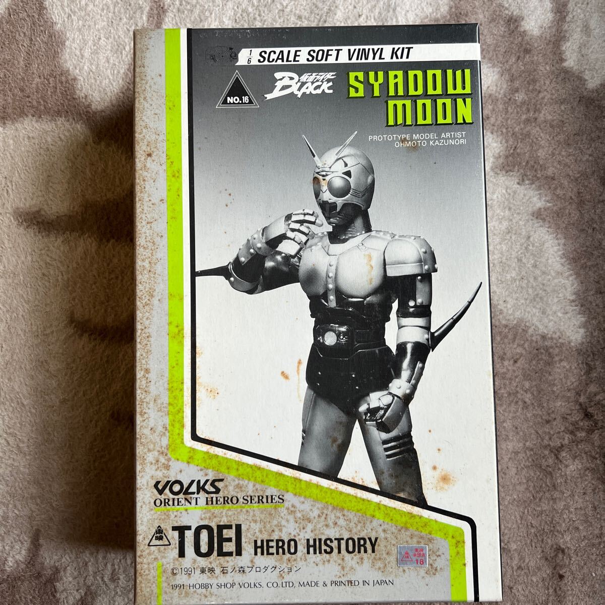 S.H.Figuarts（真骨彫製法） 仮面ライダーX発売決定！！昭和