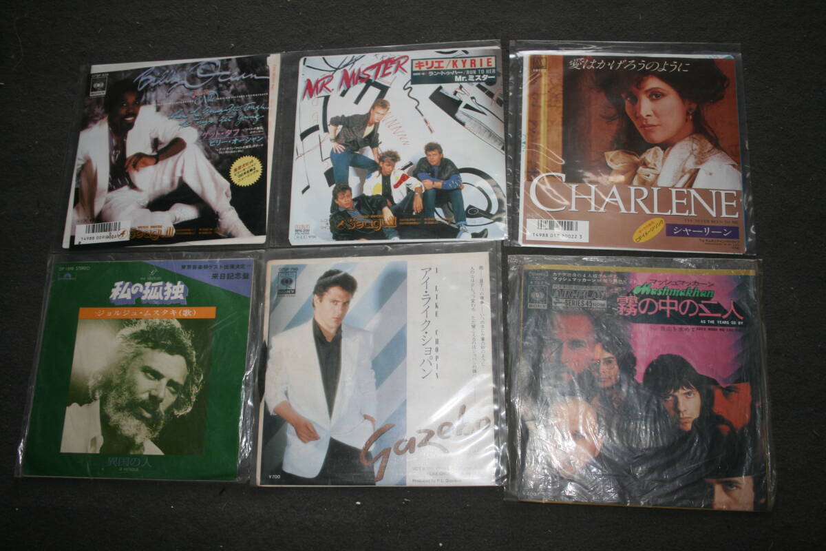 Yahoo!オークション - 01)【同梱不可】洋楽など EPレコード
