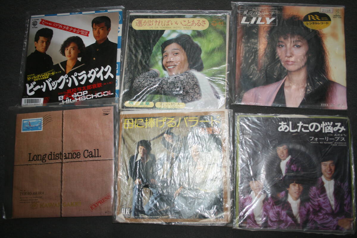 2025年最新】邦楽epレコードの魅力ある作品を豊富に取り揃えた