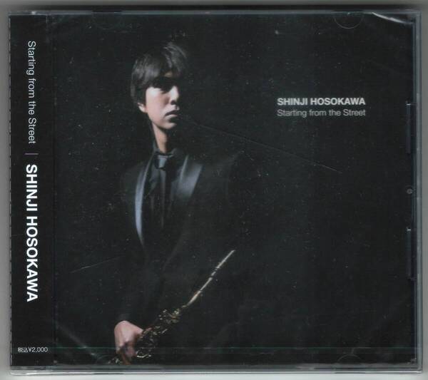 細川慎二「Starting from the Street」CD 未開封 送料込