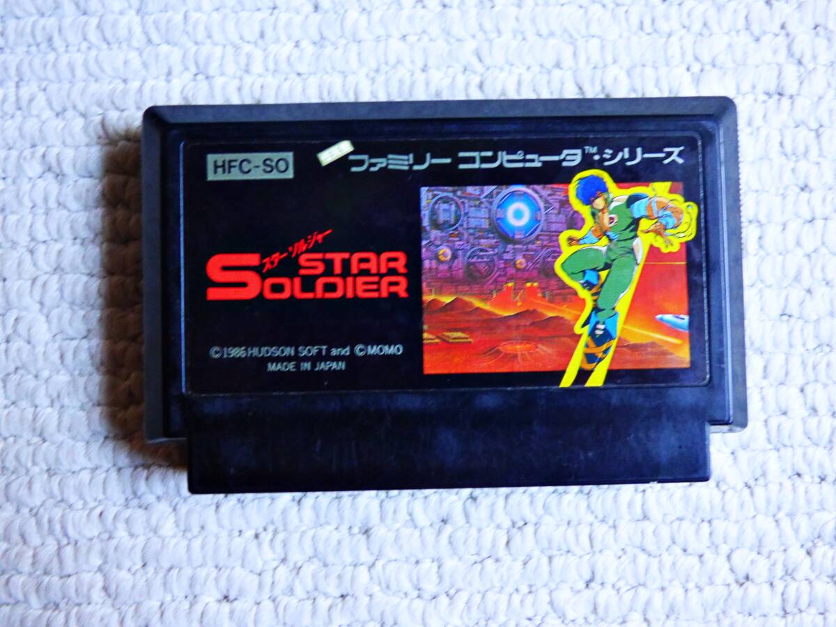 Yahoo!オークション -「ファミコン スターソルジャー」の落札