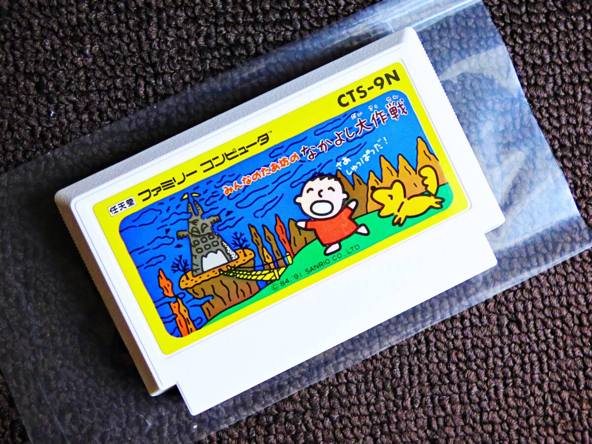 2025年最新】Yahoo!オークション -みんなのたあ坊 ゲームの中古