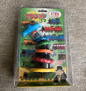 きかんしゃトーマス おもちゃ アクションゴマ