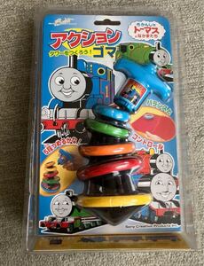 きかんしゃトーマス アクションゴマ