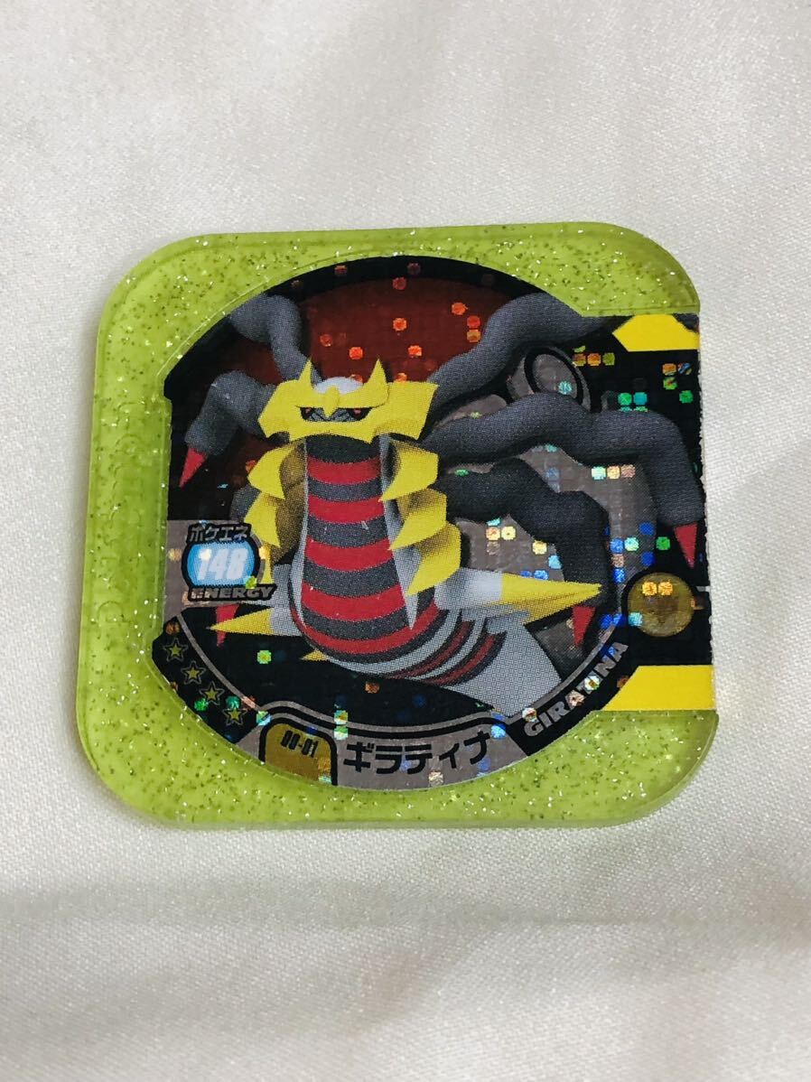ポケモントレッタコレクション品（やや傷汚れあり） ポケモントレッタコレクション品（やや傷汚れあり） - メルカリ