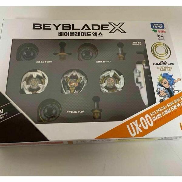 ベイブレード UX-00 アジアチャンピオンシップ ドランデッキ