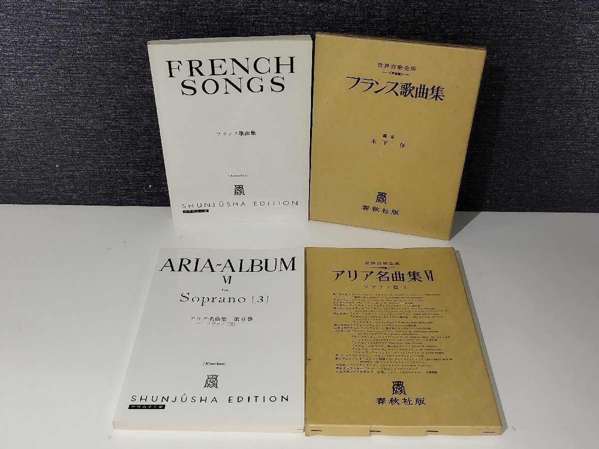 2025年最新】Yahoo!オークション -世界名曲全集の中古品・新品