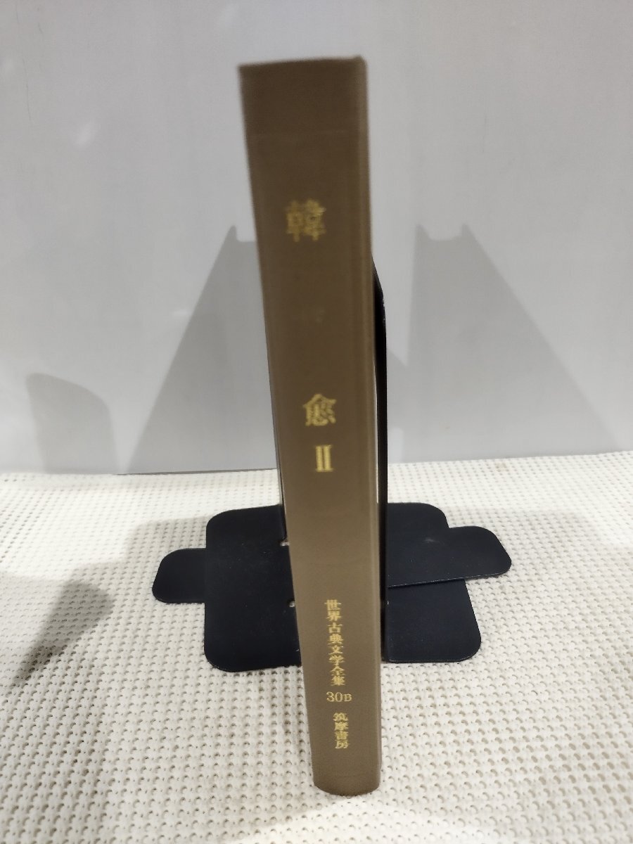 2025年最新】Yahoo!オークション -世界古典文学全集の中古品
