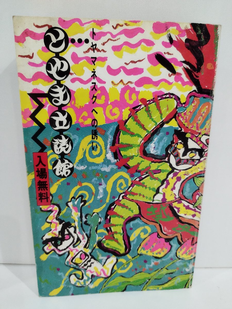 高井進 妙高窯 青磁鉢　茶碗 共箱 共布 栞 作陶展栞 茶道具　作家　夏　骨董品 高井進 妙高窯 青磁鉢 茶碗 共箱 共布 栞 作陶展栞 茶道具