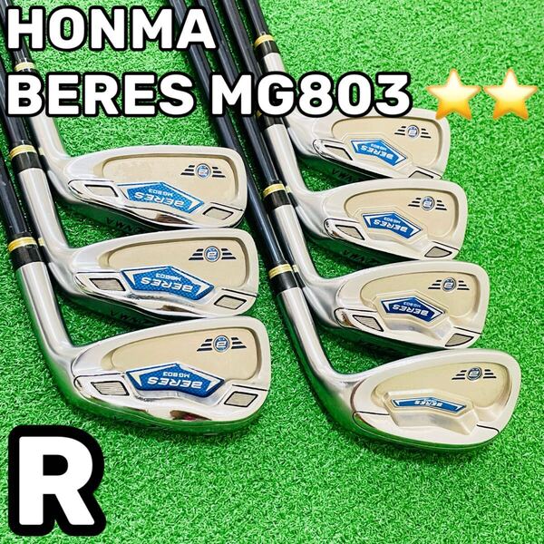 8644 HONMA BERES MG803 2S 本間ゴルフ ホンマゴルフ ベレス 2スター 星2 メンズ 右利き アイアン7本セット ARMRQ UD54 R 5.6.7.8.9.10.11