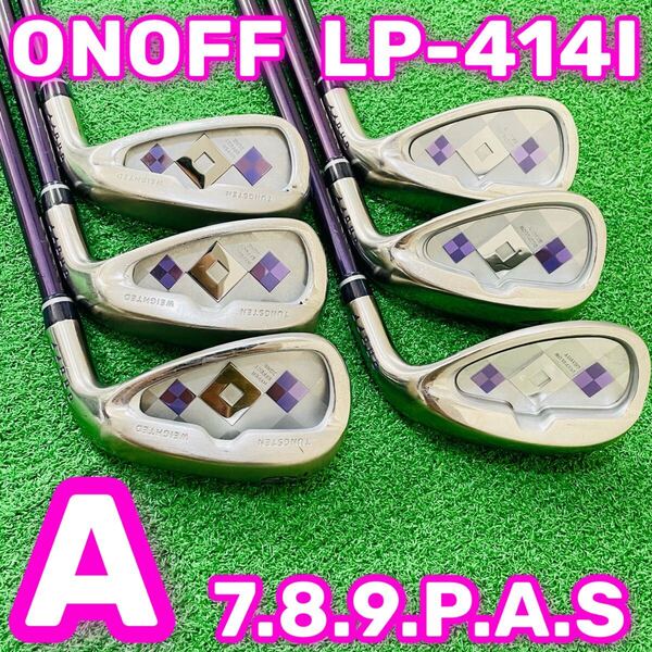 8652 ONOFF LP-414I オノフ レディース アイアン6本セット フレックスA 7.8.9.P.A.S 女性用 右利き ゴルフクラブ 送料無料 匿名配送